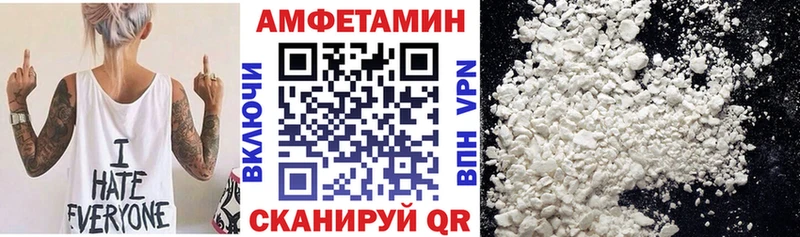 Amphetamine Premium  где найти наркотики  Злынка 