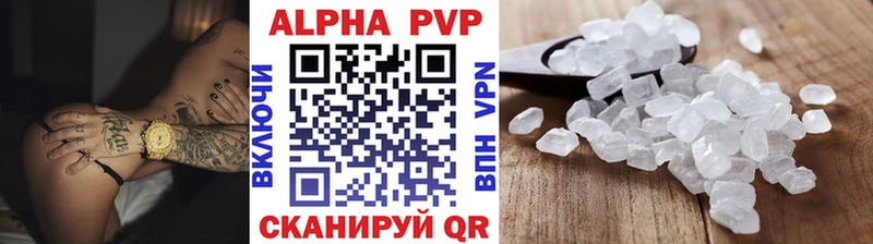 Alfa_PVP крисы CK  Злынка 