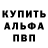 Метамфетамин винт Redcliff