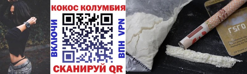 Кокаин Fish Scale Злынка