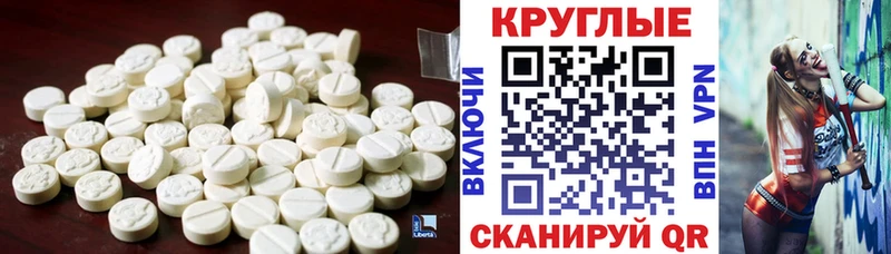Ecstasy VHQ Злынка