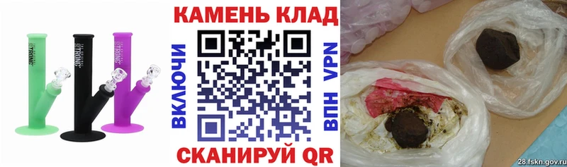 купить  сайты  Злынка  ГАШИШ гашик 