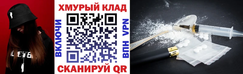магазин продажи   Злынка  Героин Афган 