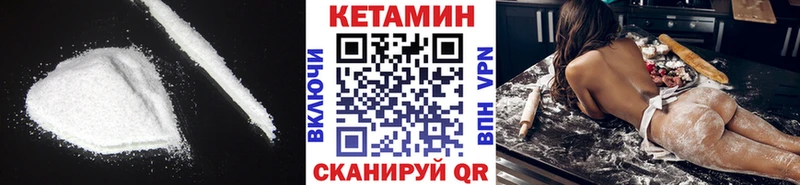 что такое   Злынка  КЕТАМИН ketamine 
