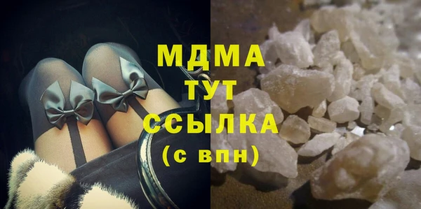 кокаин премиум Абинск
