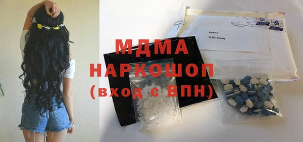 стаф Абаза