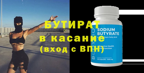 круглые Алзамай