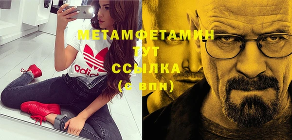 стаф Абаза