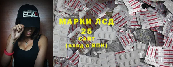круглые Алзамай