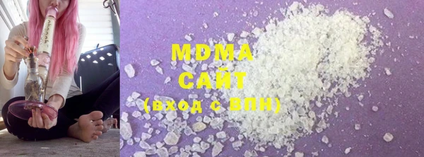 стаф Абаза