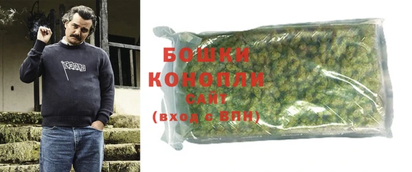 кокаин премиум Абинск