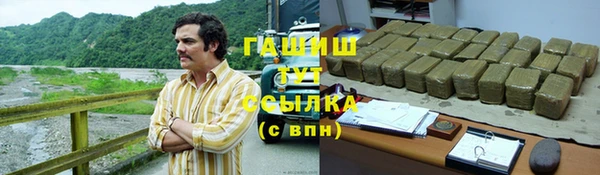 кокаин премиум Абинск