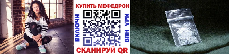 купить наркотики сайты  нарко площадка клад  блэк спрут как зайти  МЯУ-МЯУ кристаллы  Злынка 