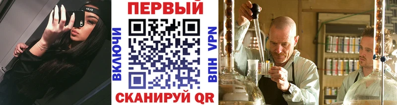 купить наркотик  Злынка  Первитин витя 