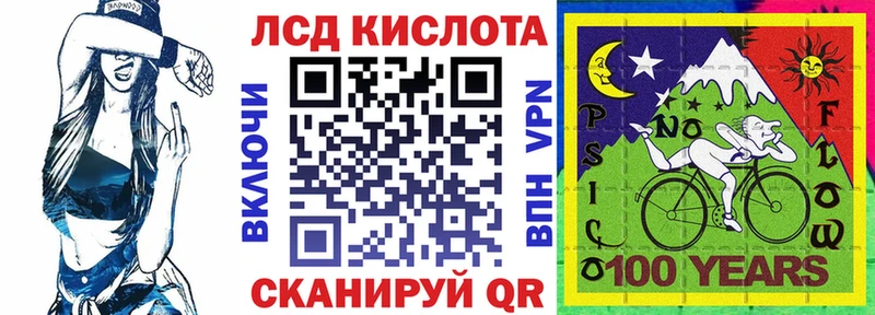 Марки 25I-NBOMe 1500мкг мориарти формула Злынка