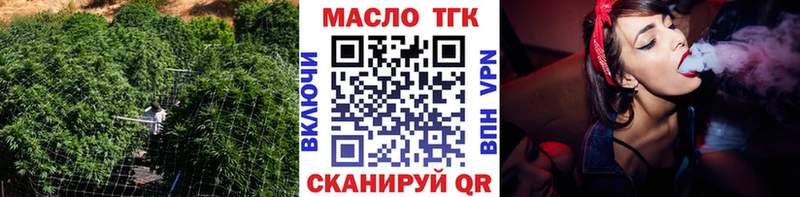 Дистиллят ТГК концентрат хочу Злынка
